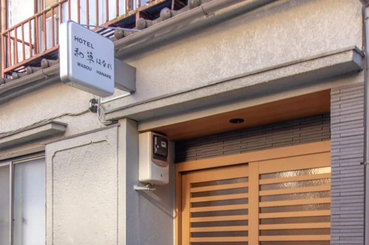Ryokan Asakusa Hotel Wasou Tokyo