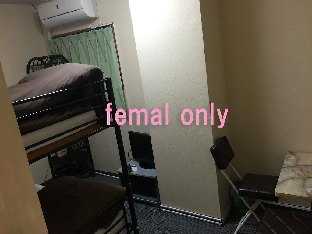 Asakusa Hotel Wasou Tokyo Ryokan