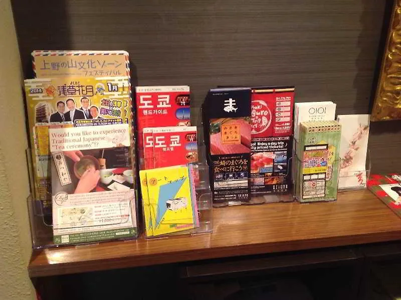 ** Ryokan Asakusa Hotel Wasou Tokyo Japan