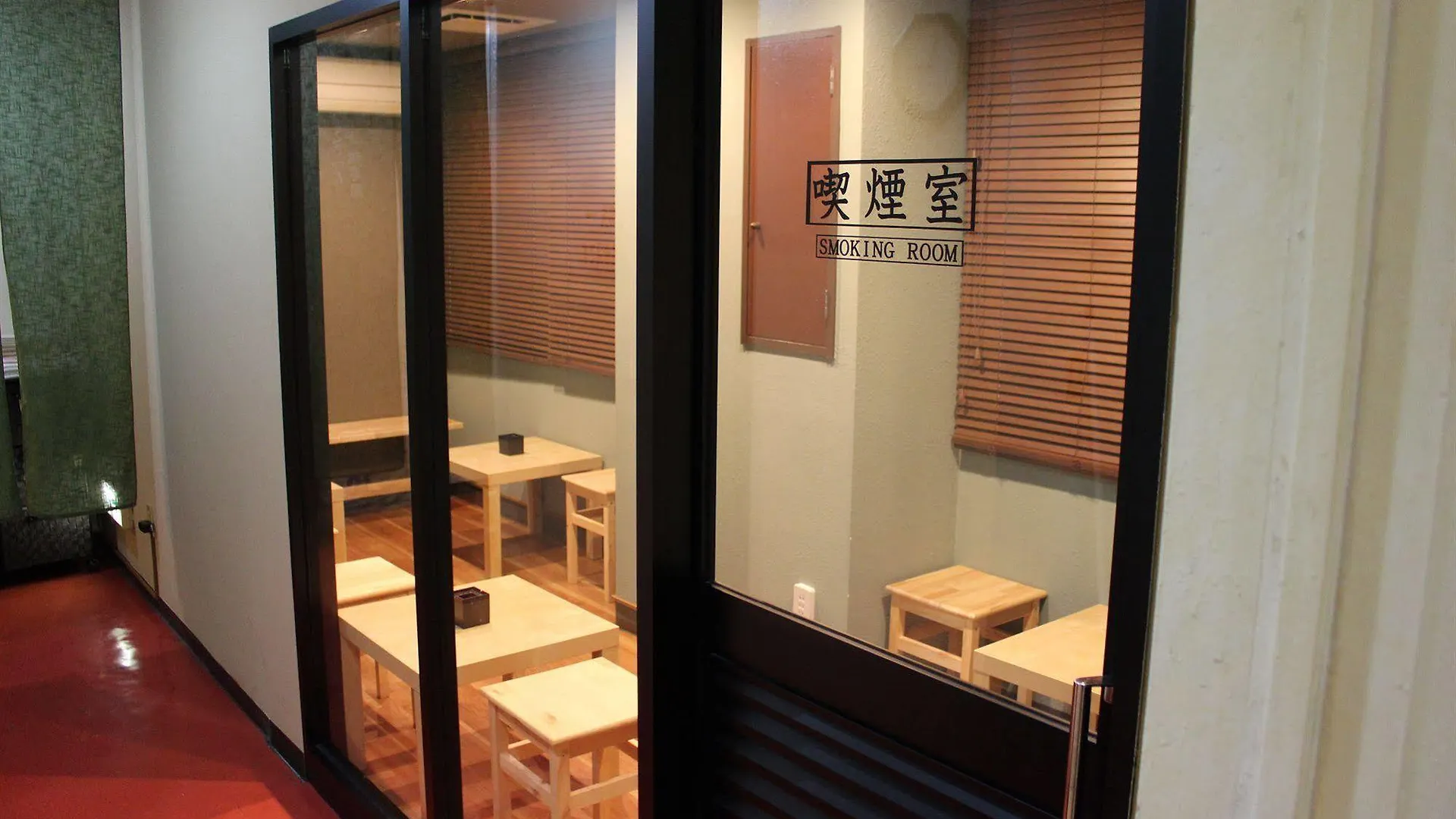 Asakusa Hotel Wasou Tokyo Ryokan