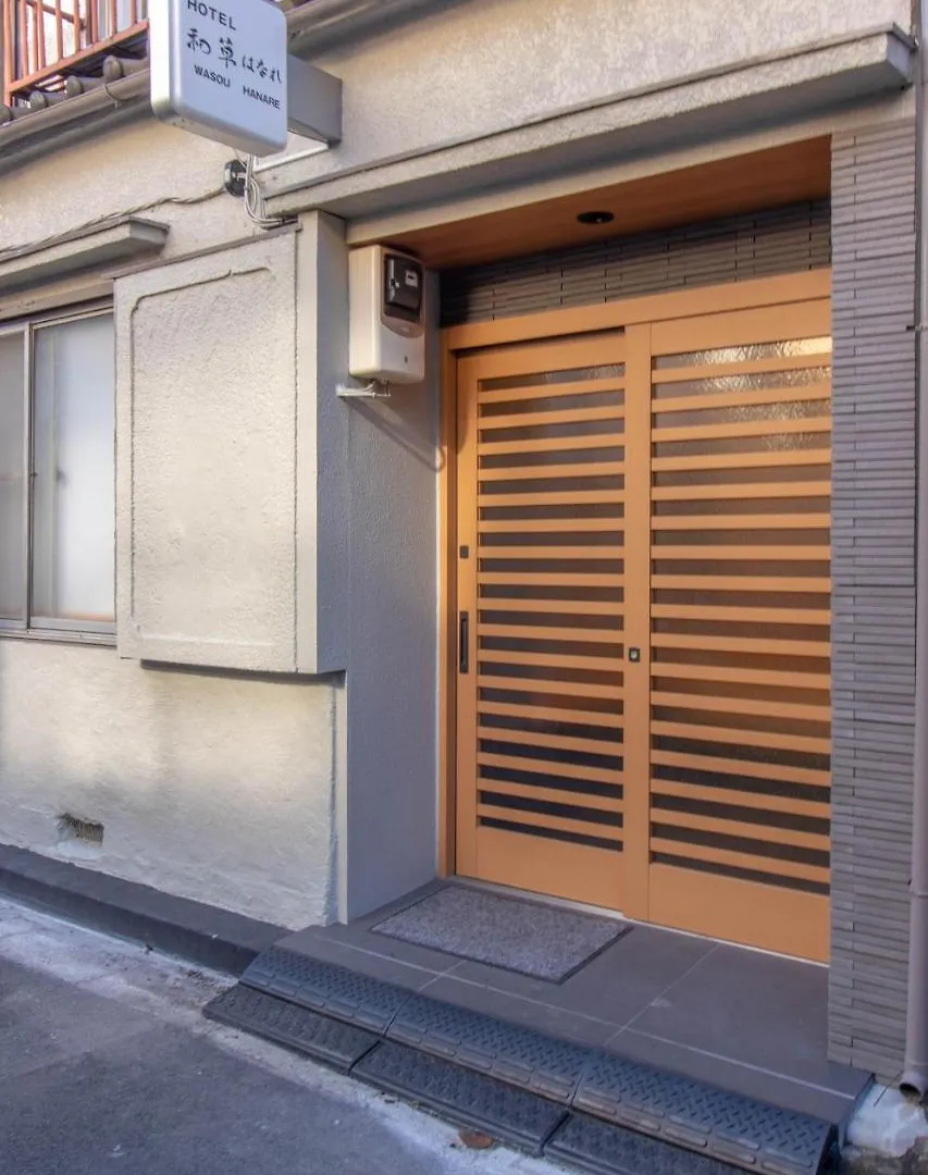 Asakusa Hotel Wasou Tokyo Japan